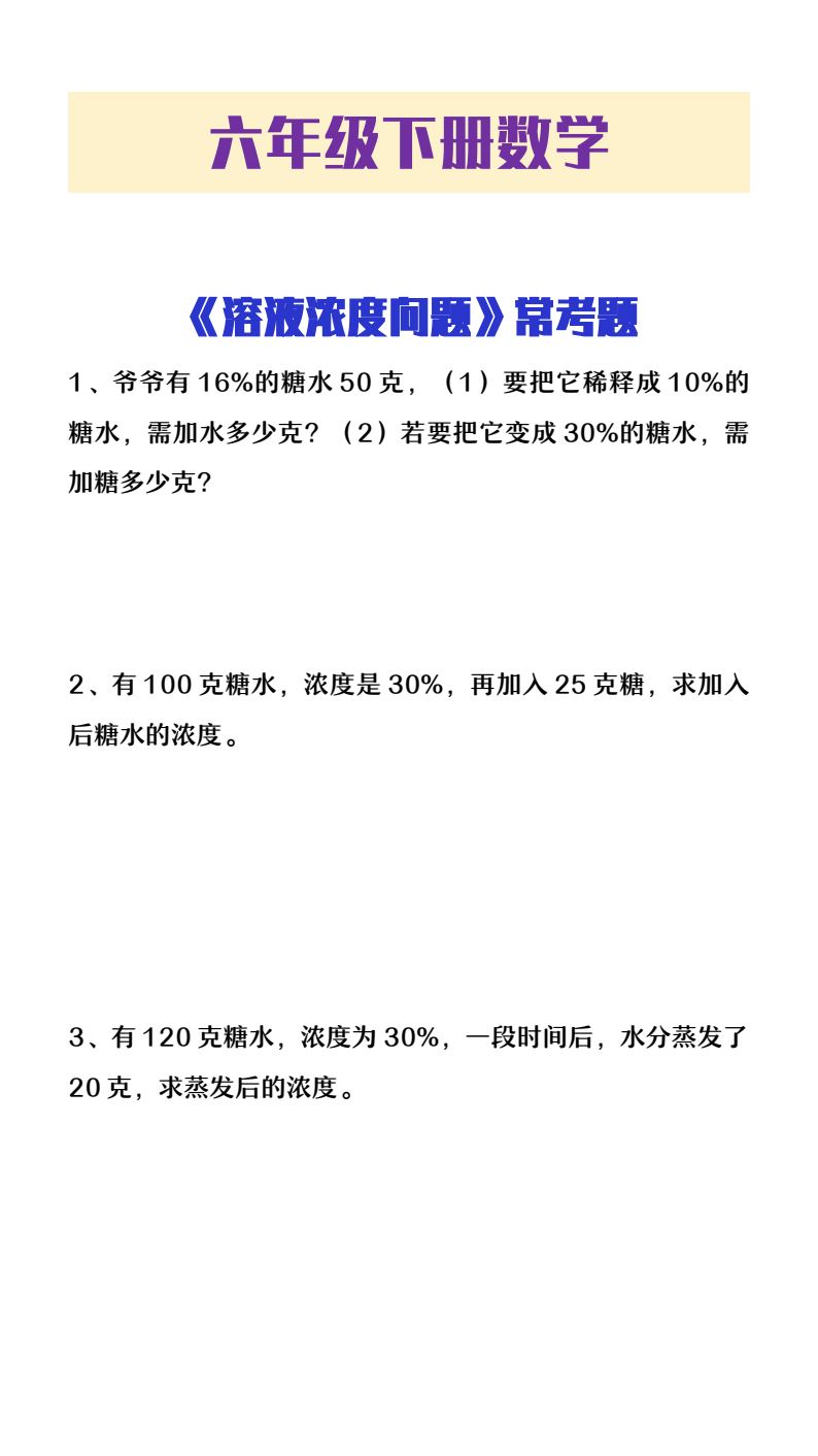 资料预览 第1页