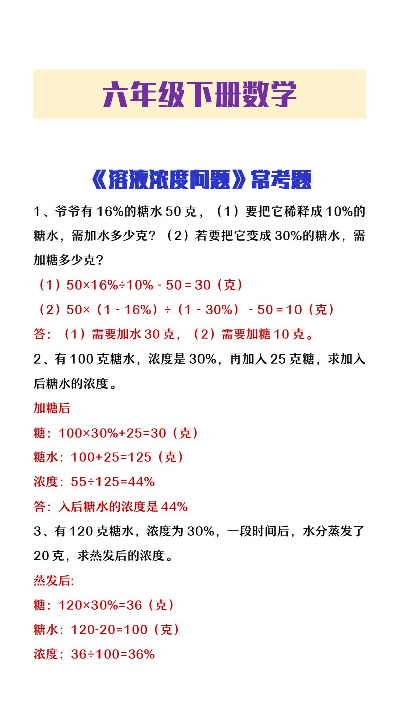 资料预览 第2页