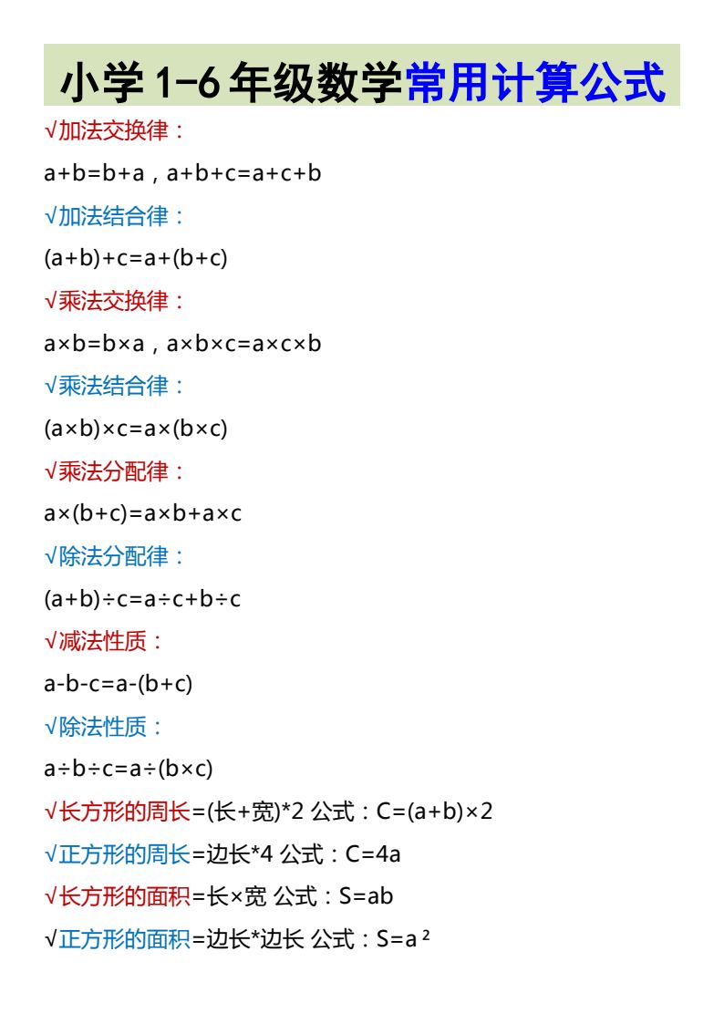 资料预览 第1页