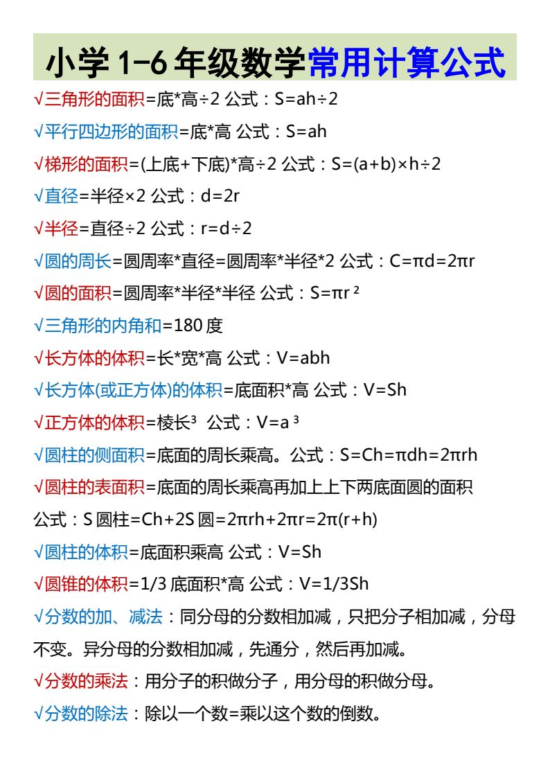资料预览 第2页