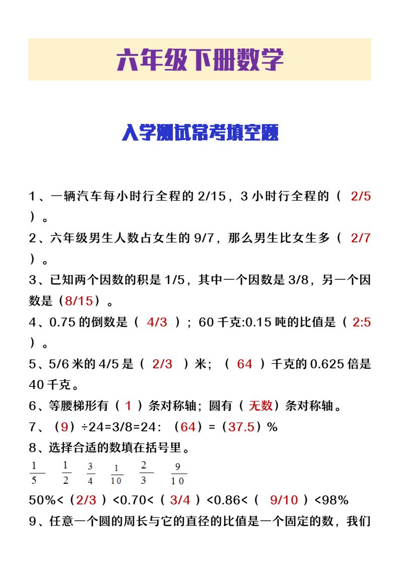 资料预览 第1页