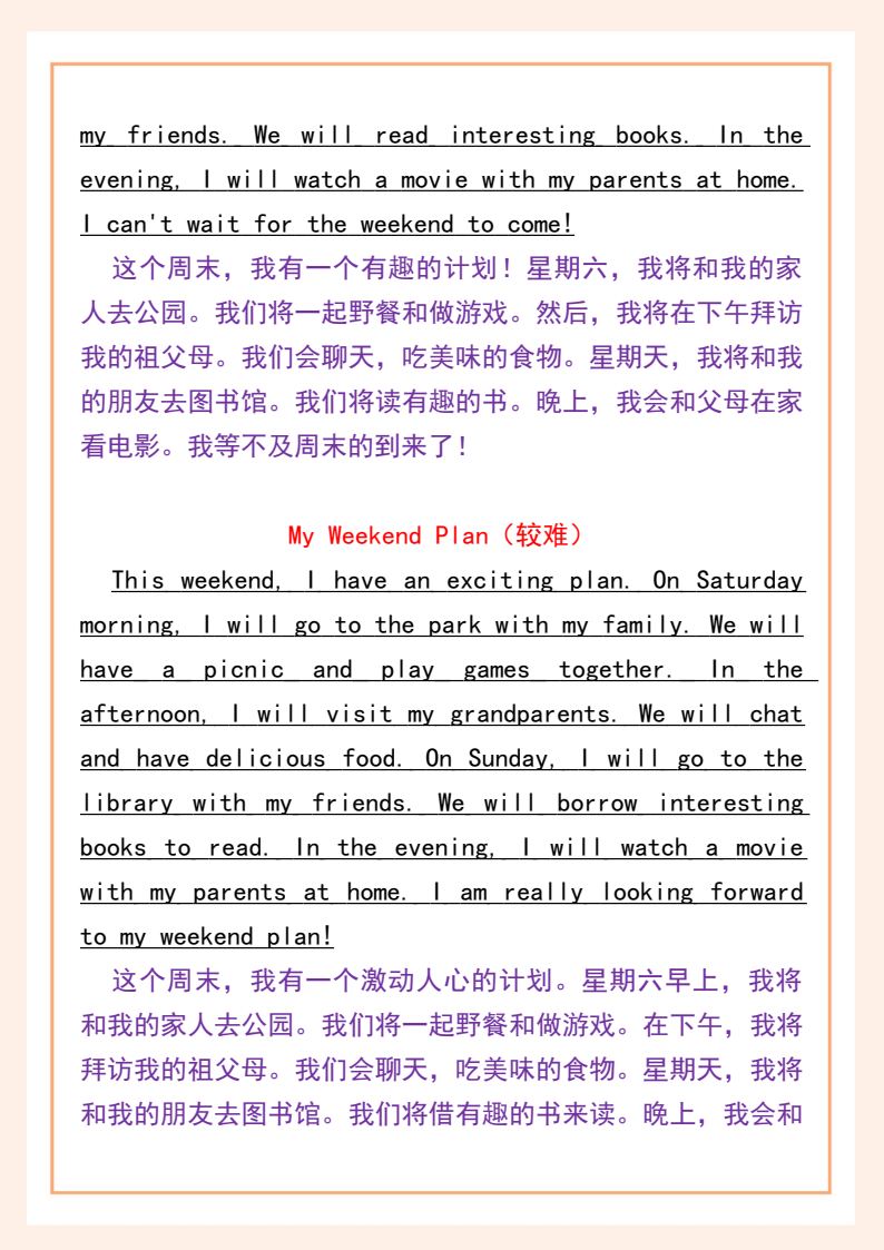资料预览 第2页