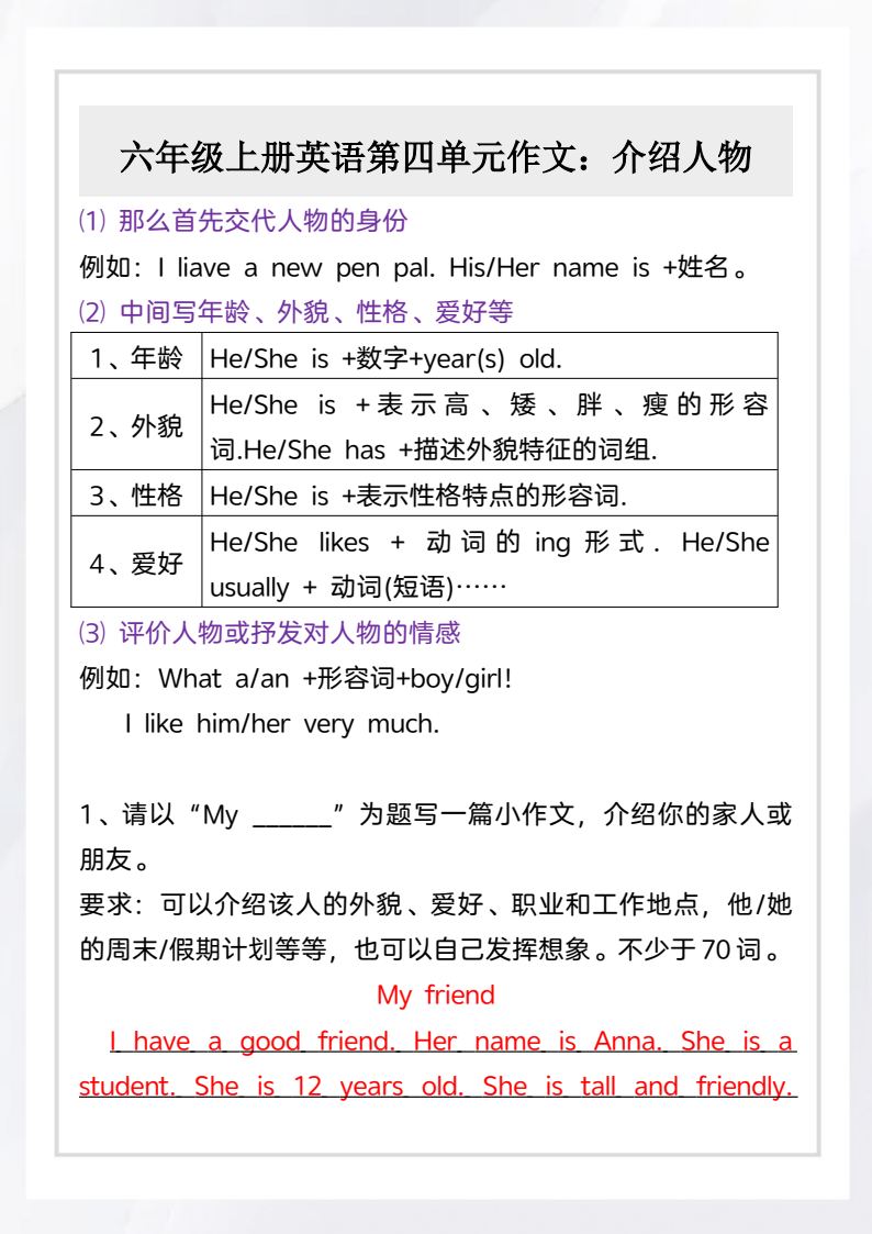 资料预览 第1页