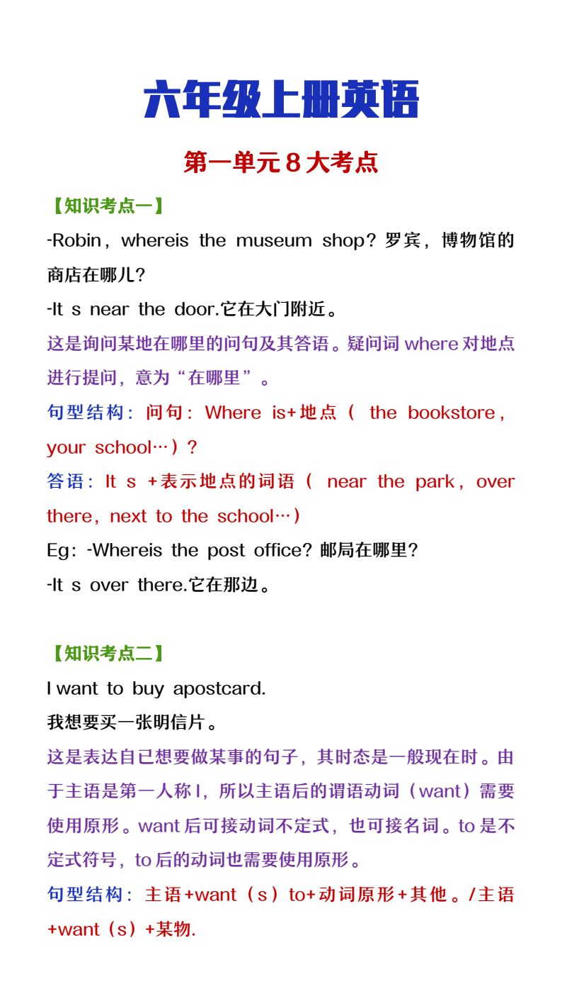 资料预览 第1页