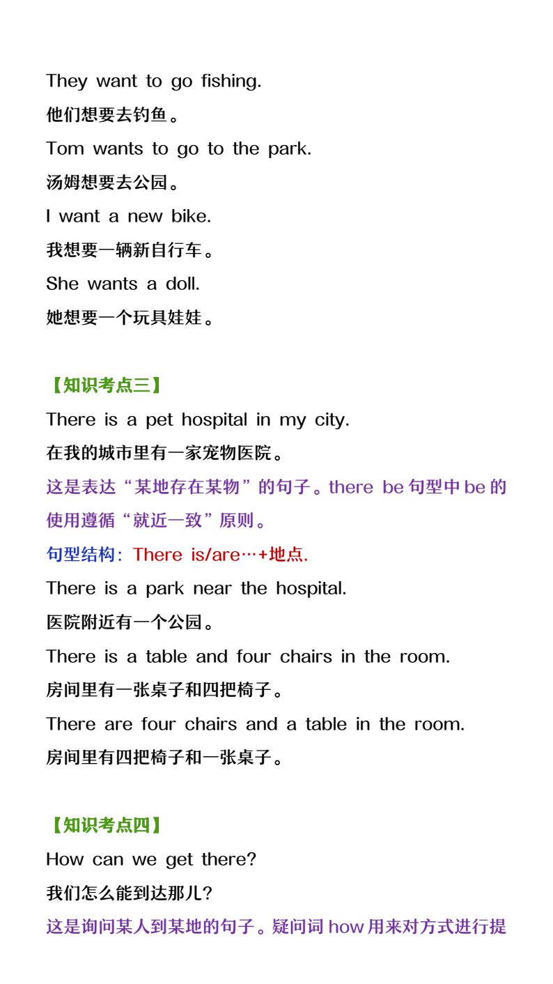 资料预览 第2页