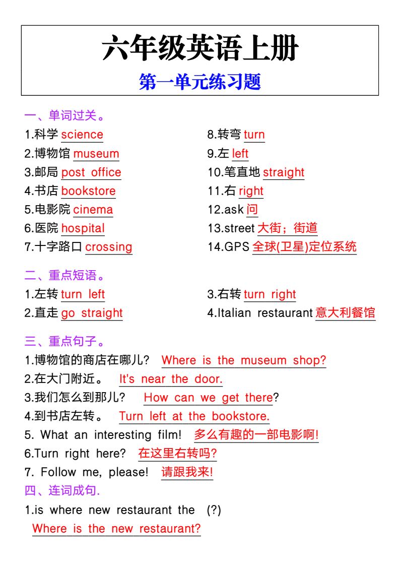资料预览 第1页