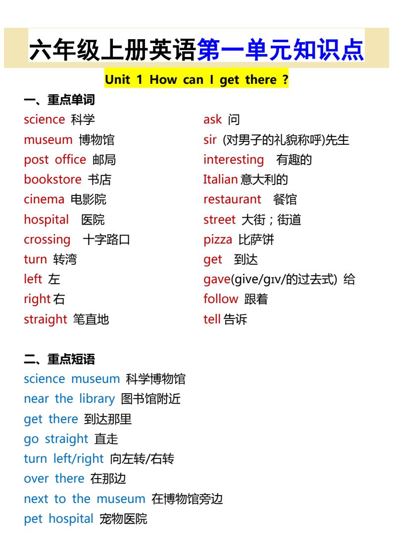 资料预览 第1页
