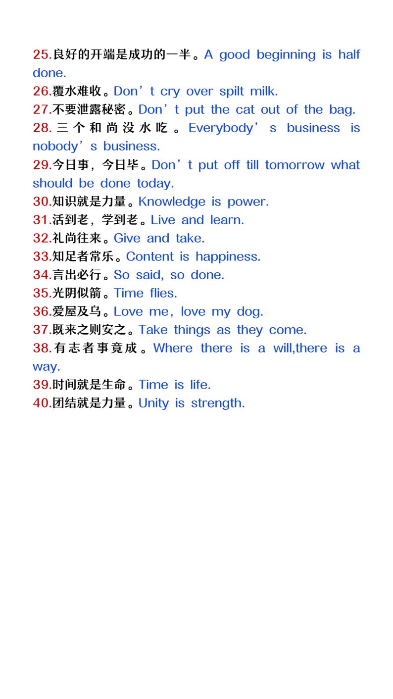 资料预览 第2页