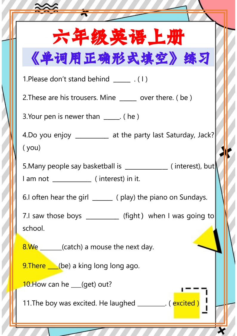 资料预览 第1页