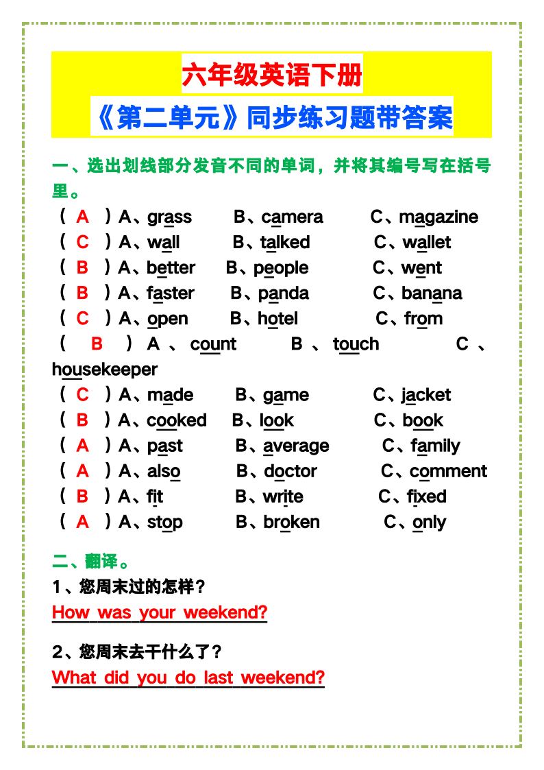 资料预览 第1页