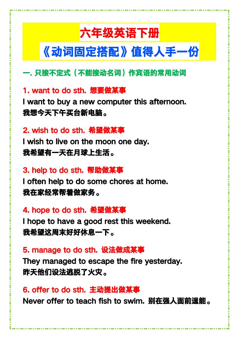 资料预览 第1页