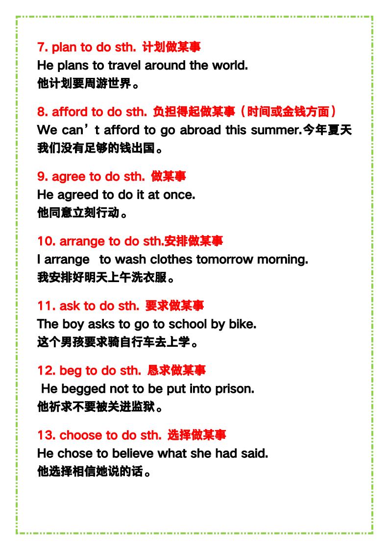资料预览 第2页