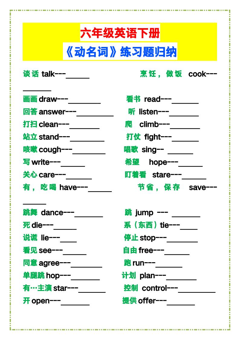 资料预览 第1页