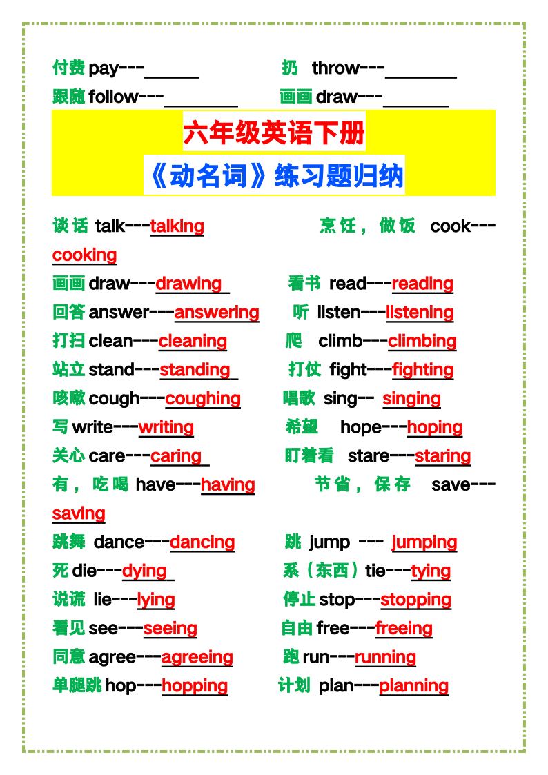 资料预览 第2页