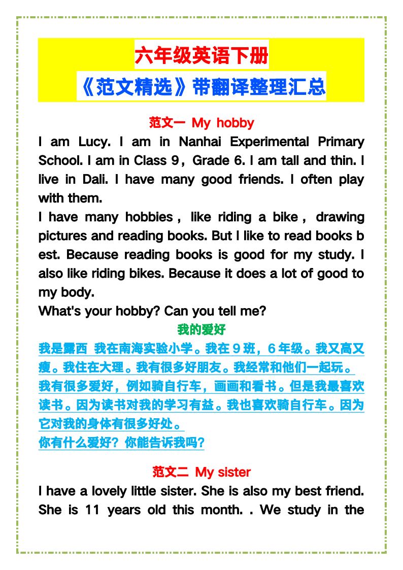 资料预览 第1页