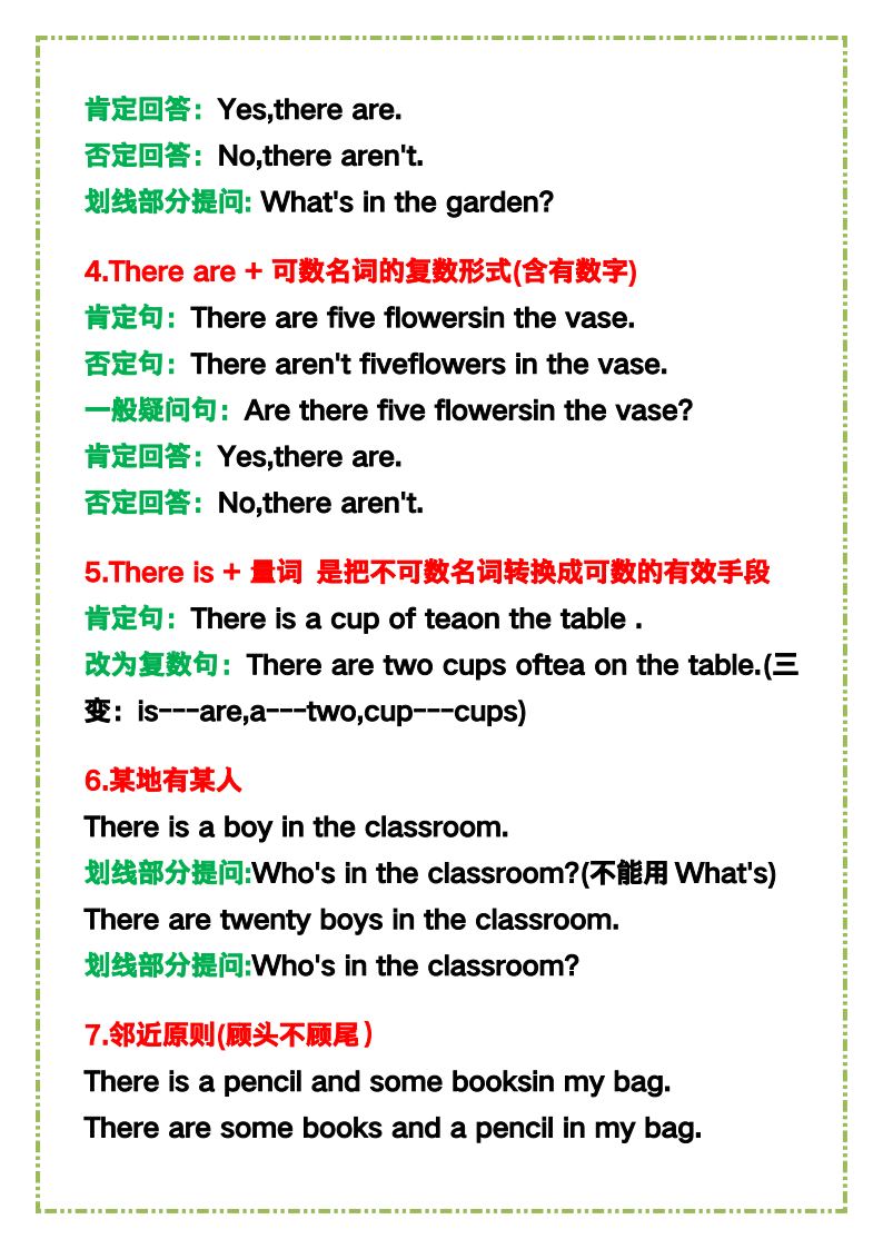 资料预览 第2页