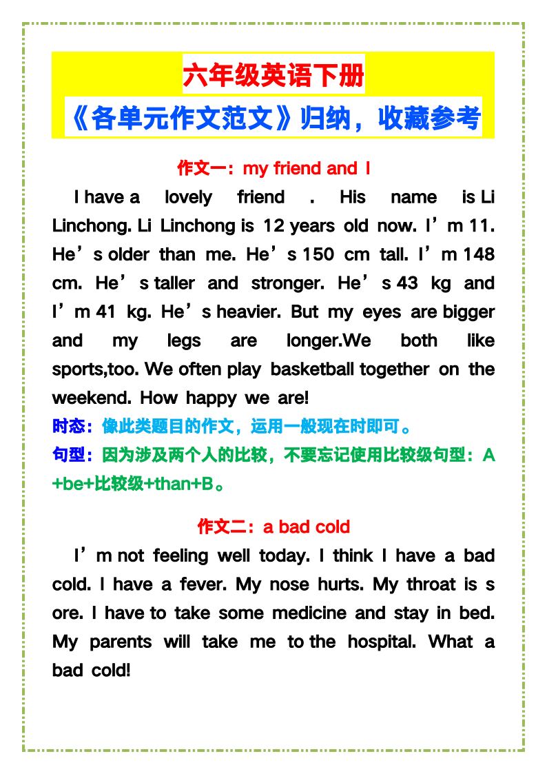 资料预览 第1页
