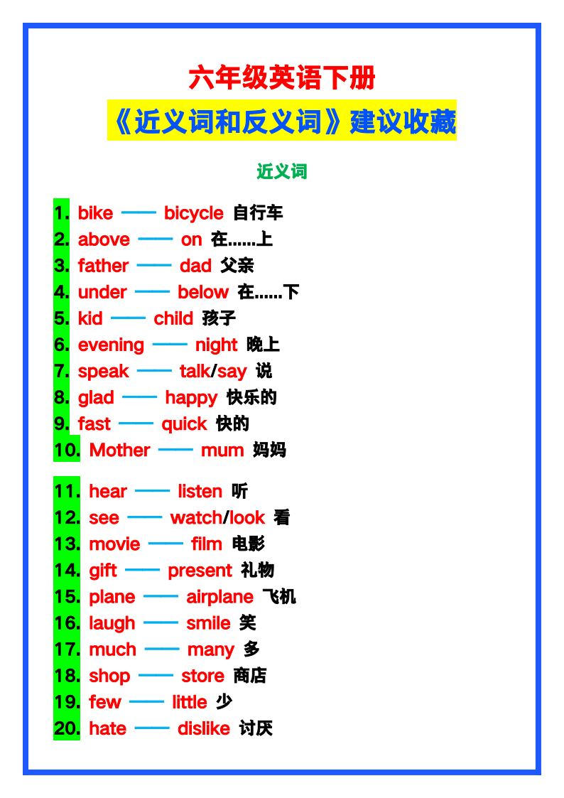 资料预览 第1页