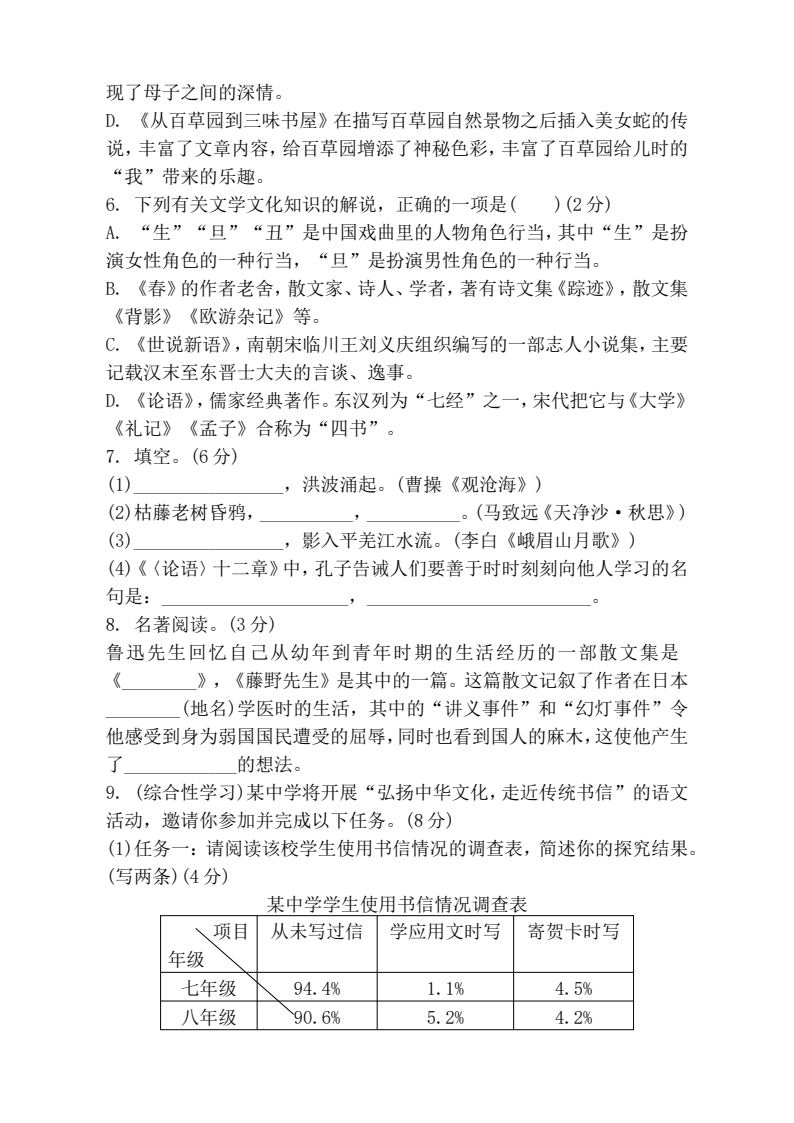 资料预览 第2页