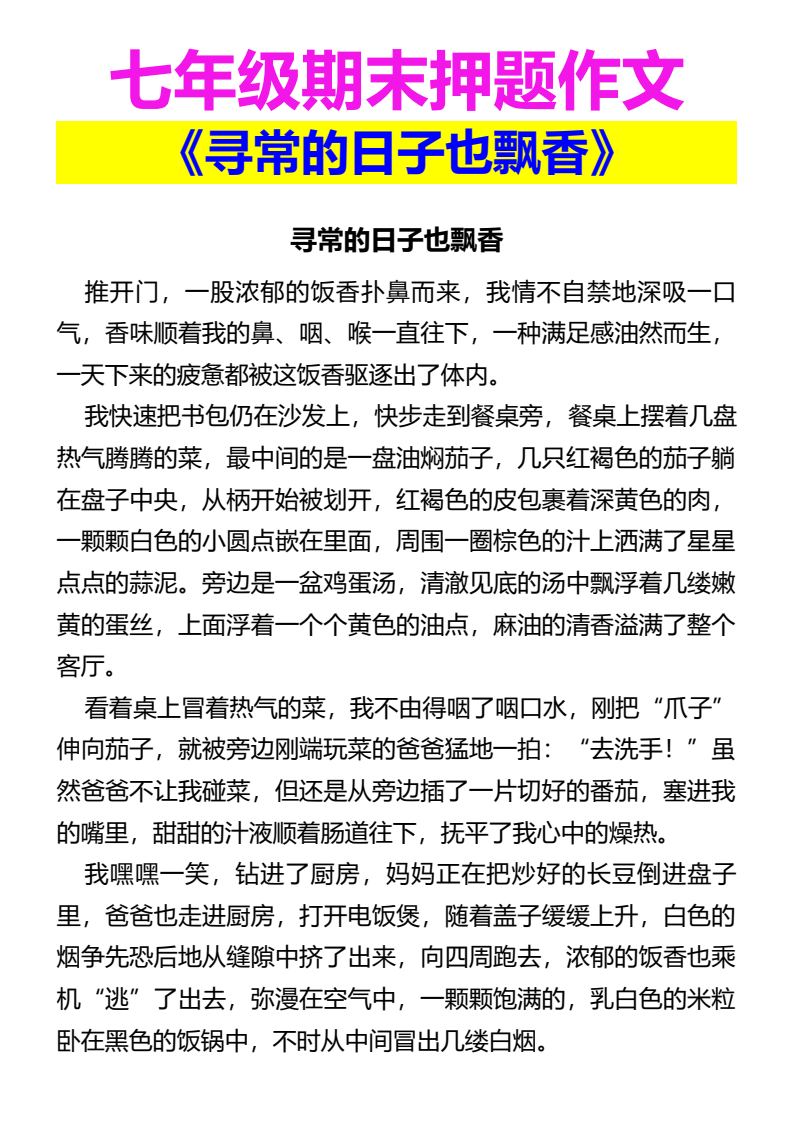 资料预览 第1页