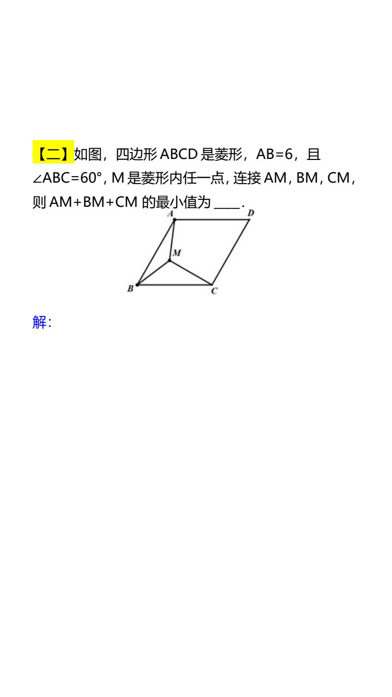 资料预览 第2页