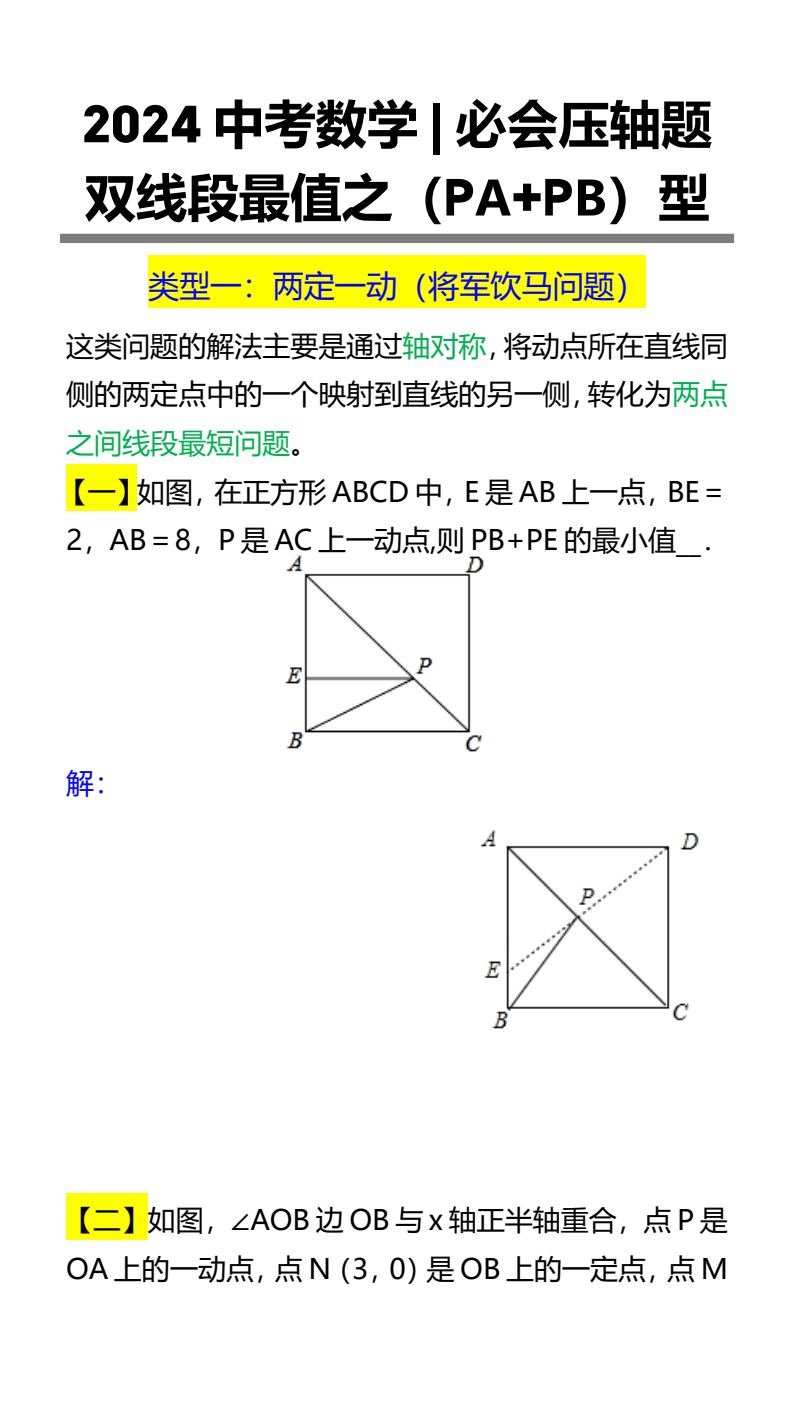 资料预览 第1页