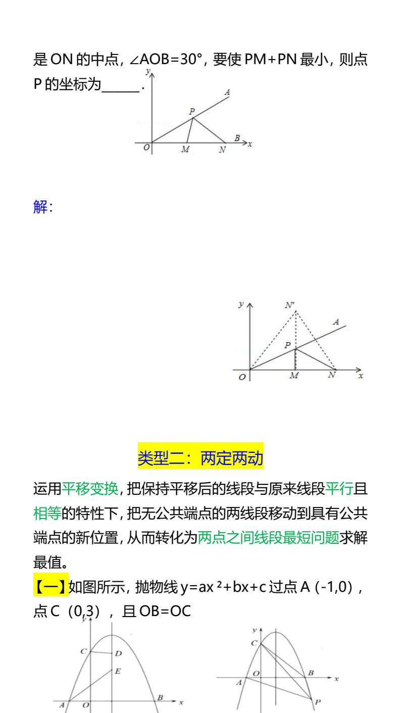 资料预览 第2页