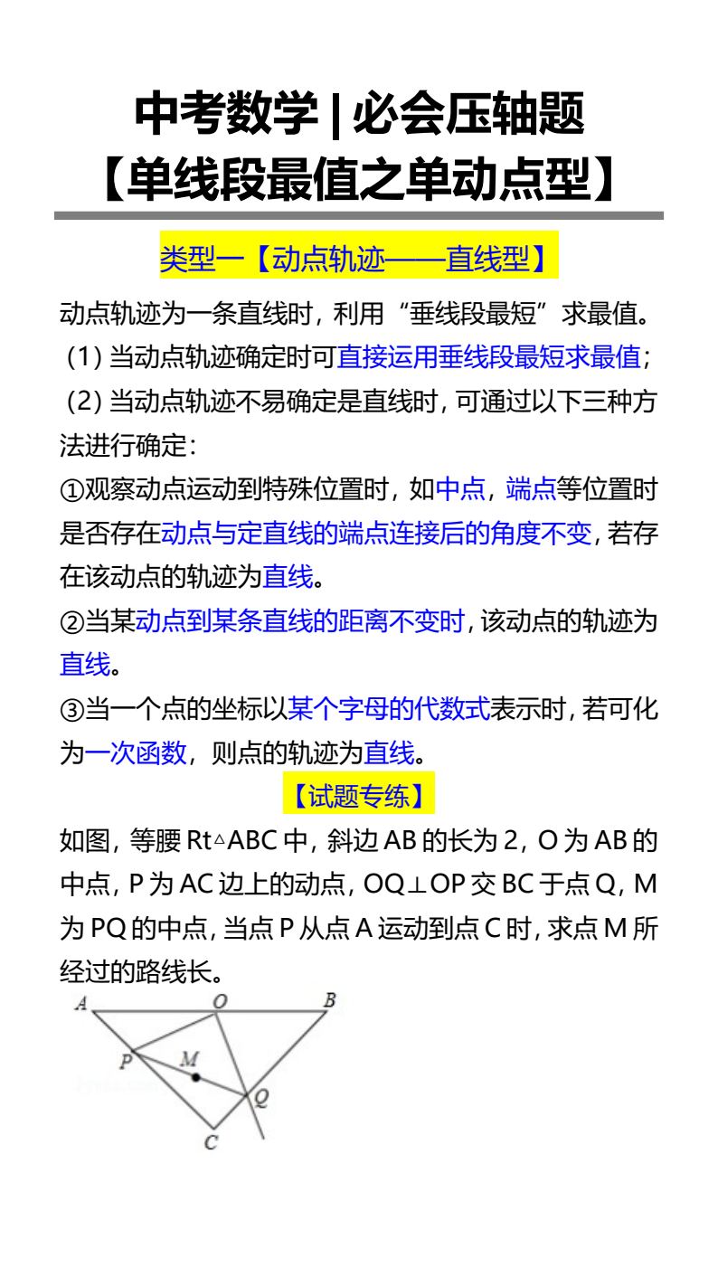 资料预览 第1页