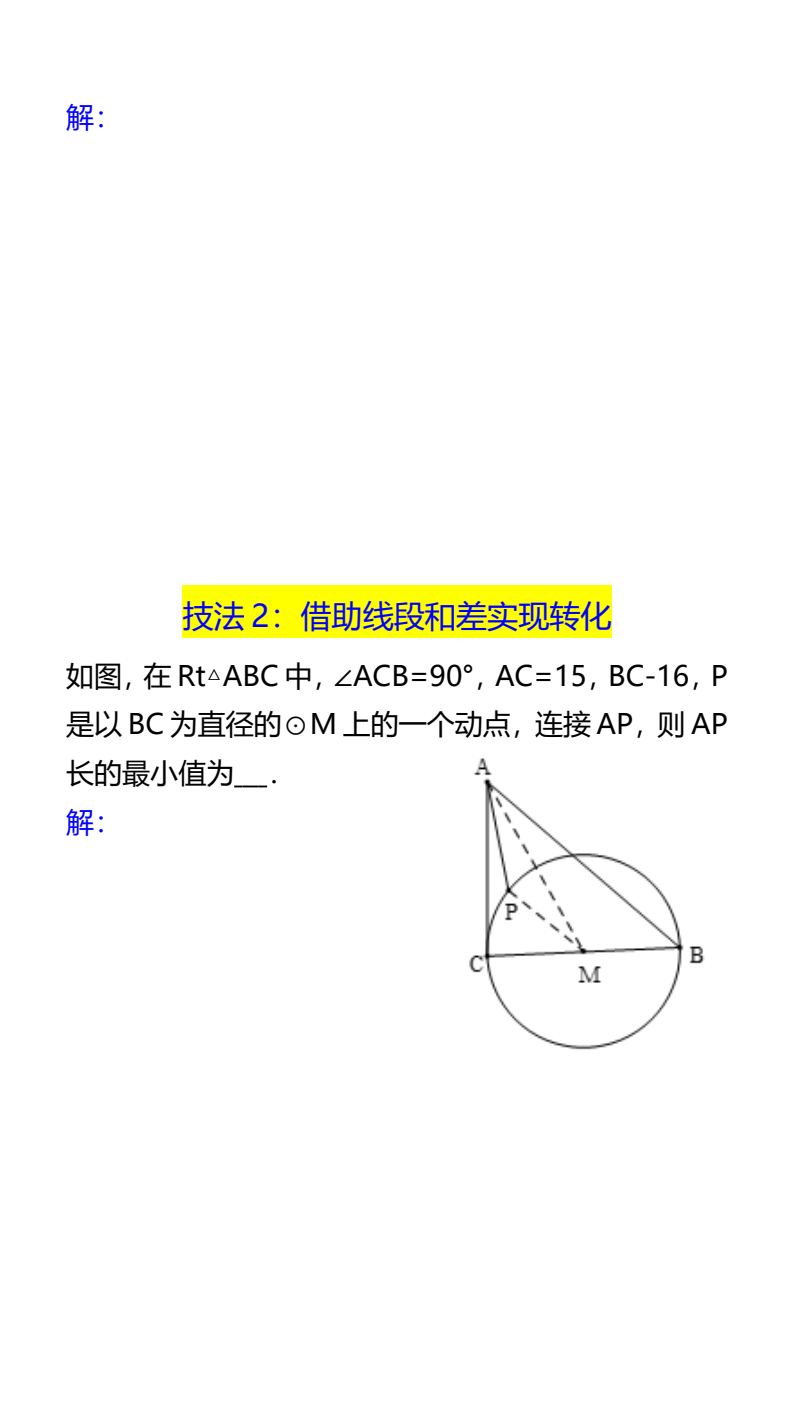 资料预览 第2页