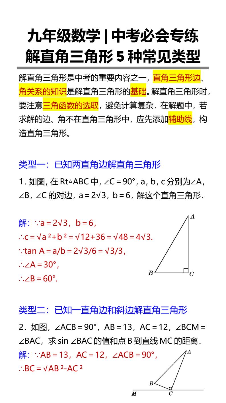 资料预览 第1页