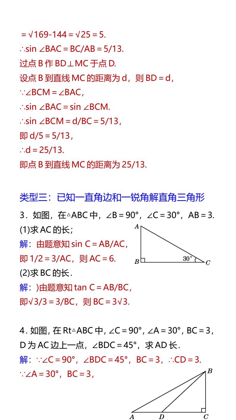 资料预览 第2页