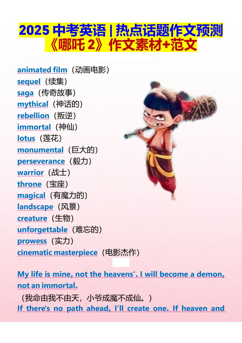 资料预览 第1页