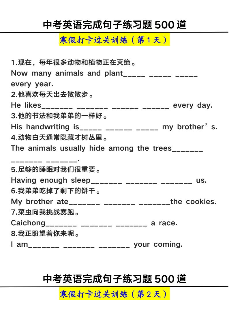 资料预览 第1页