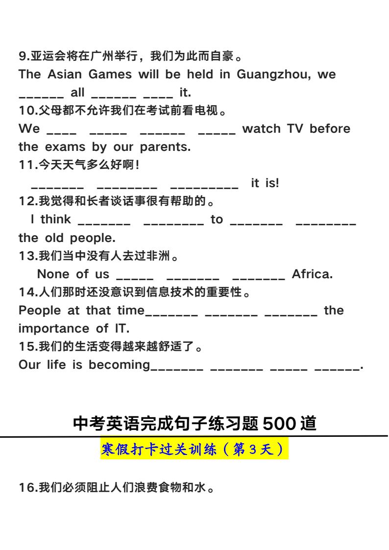 资料预览 第2页