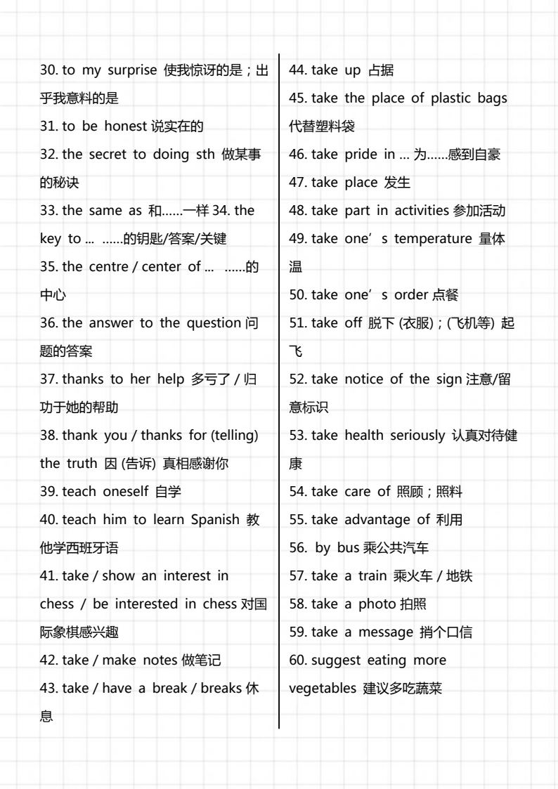 资料预览 第2页