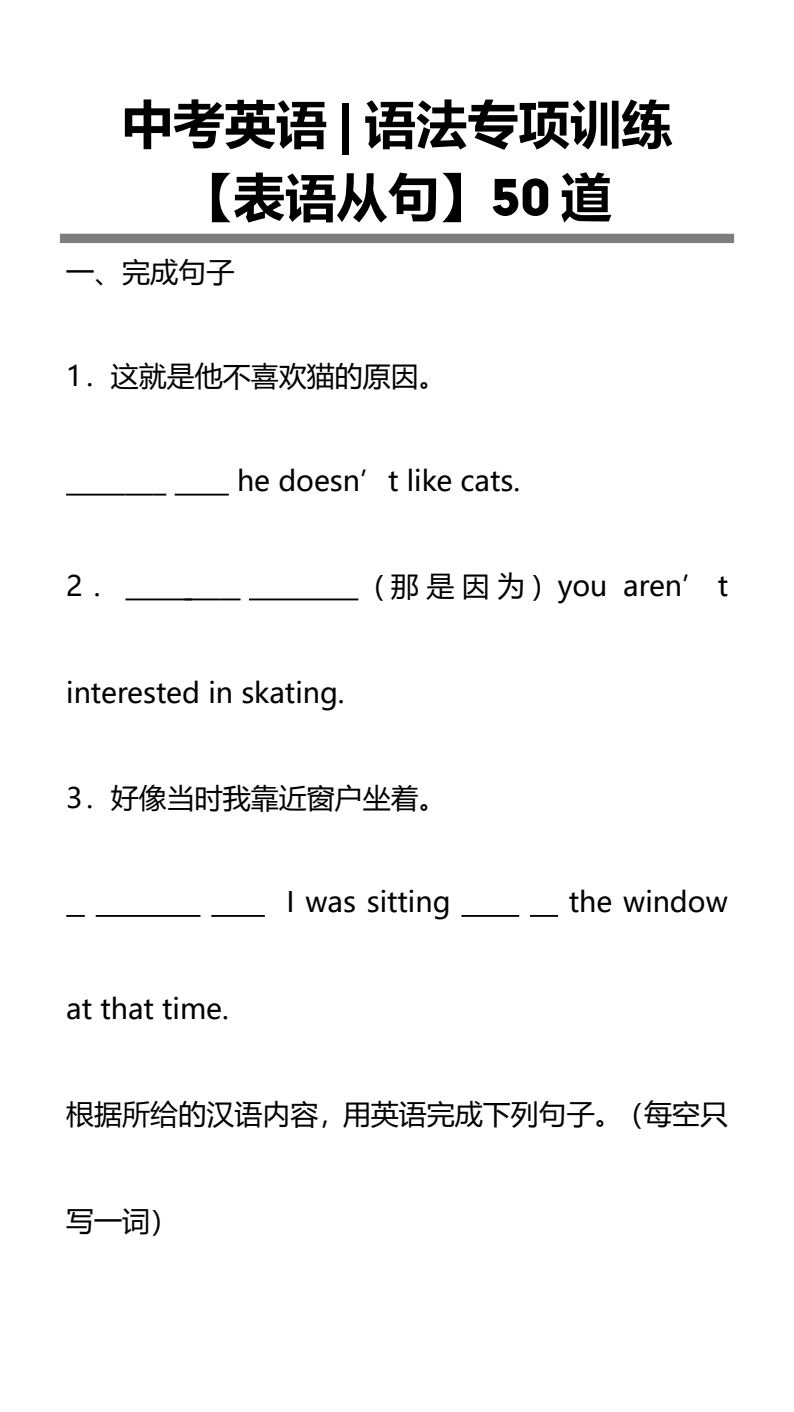 资料预览 第1页