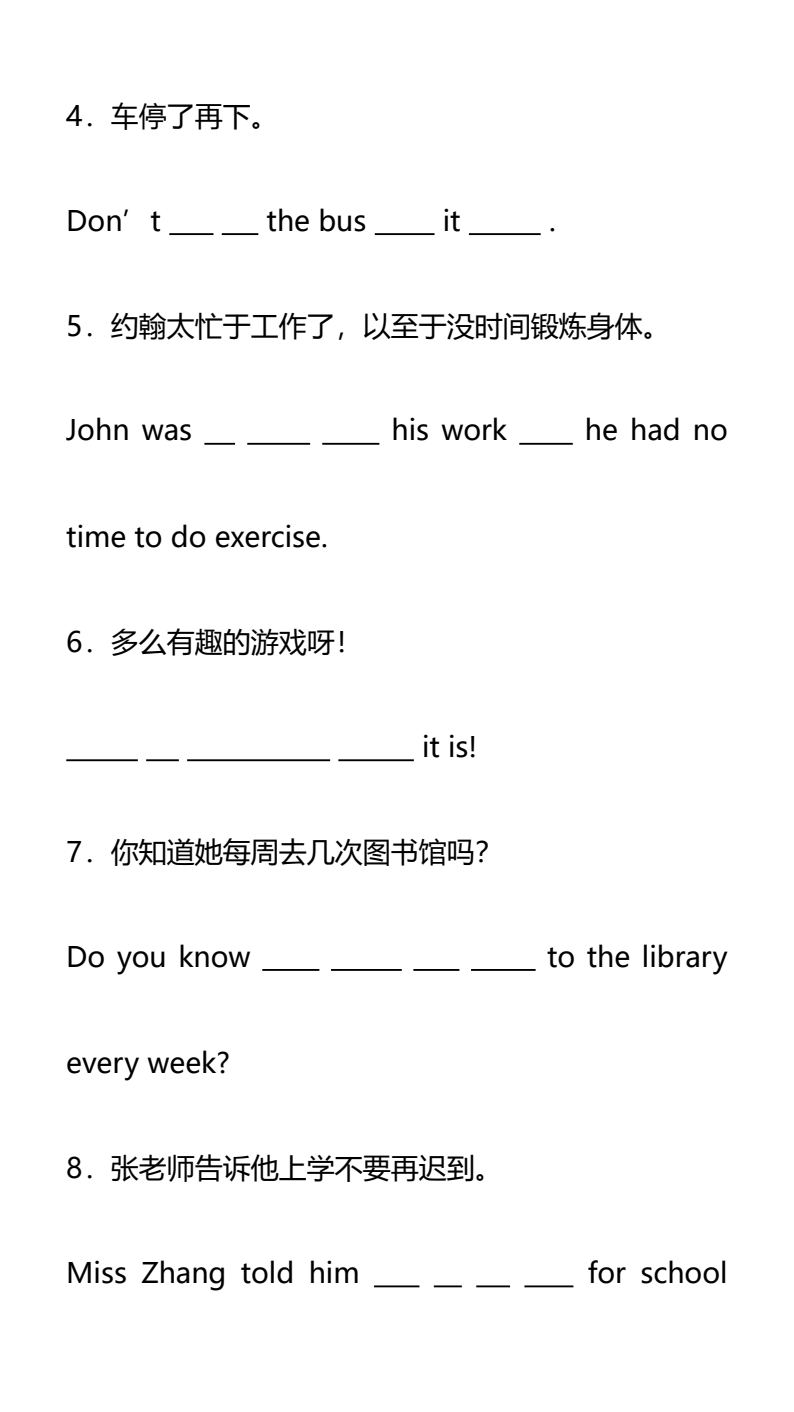 资料预览 第2页