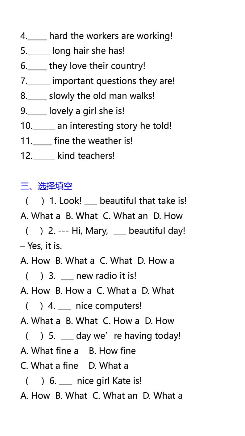 资料预览 第2页