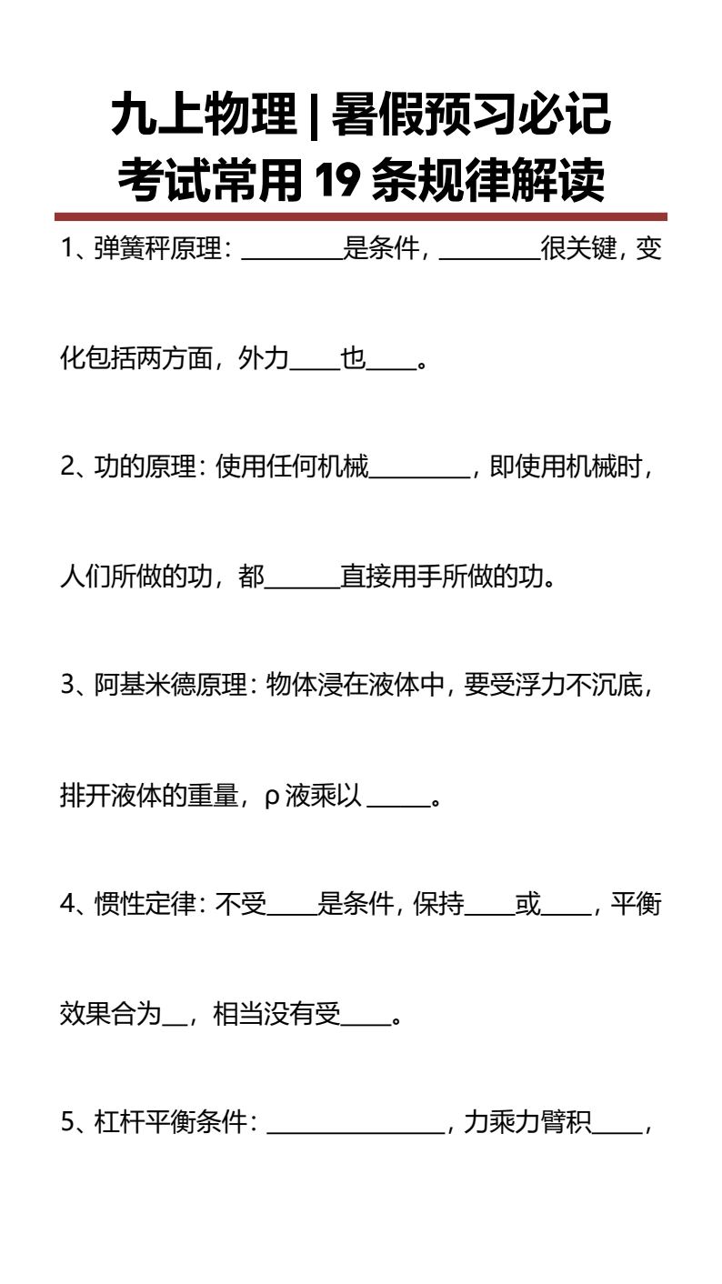 资料预览 第1页