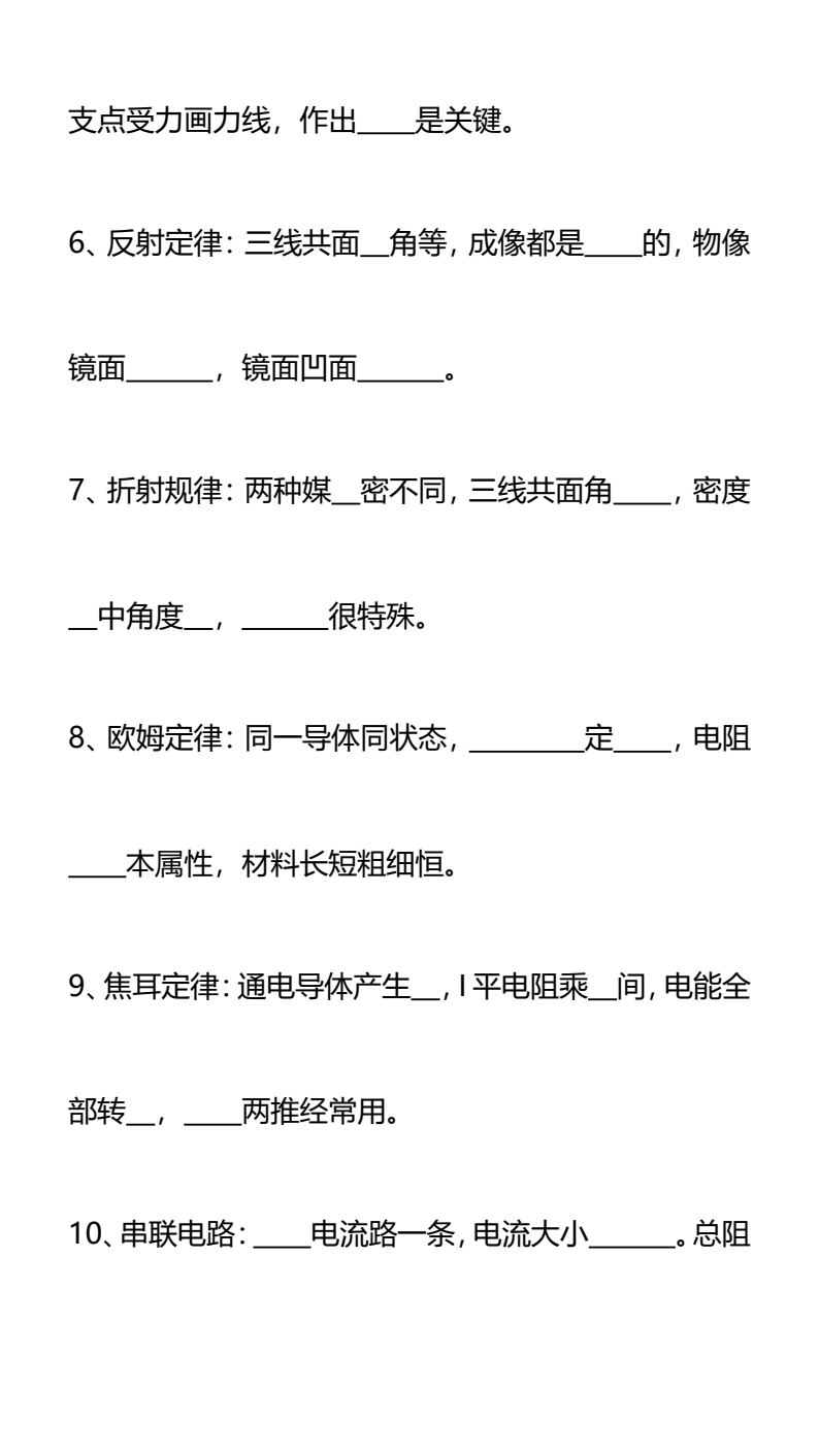 资料预览 第2页