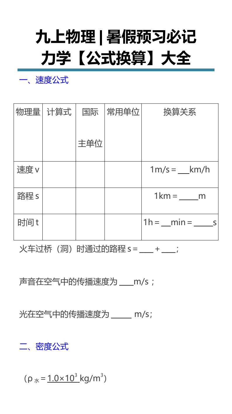 资料预览 第1页