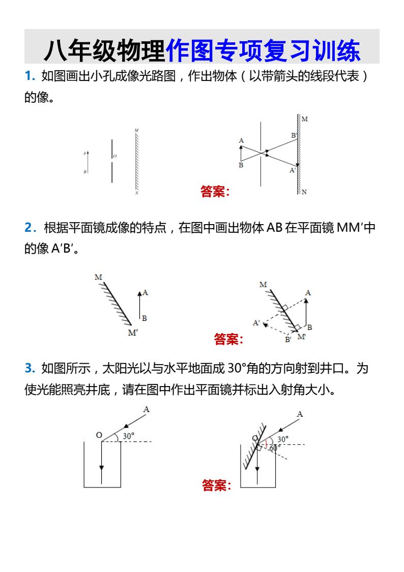 资料预览 第1页