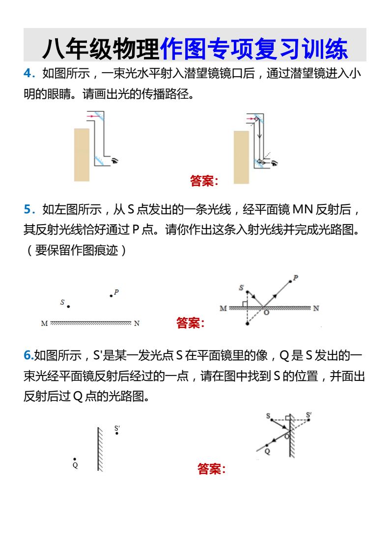 资料预览 第2页