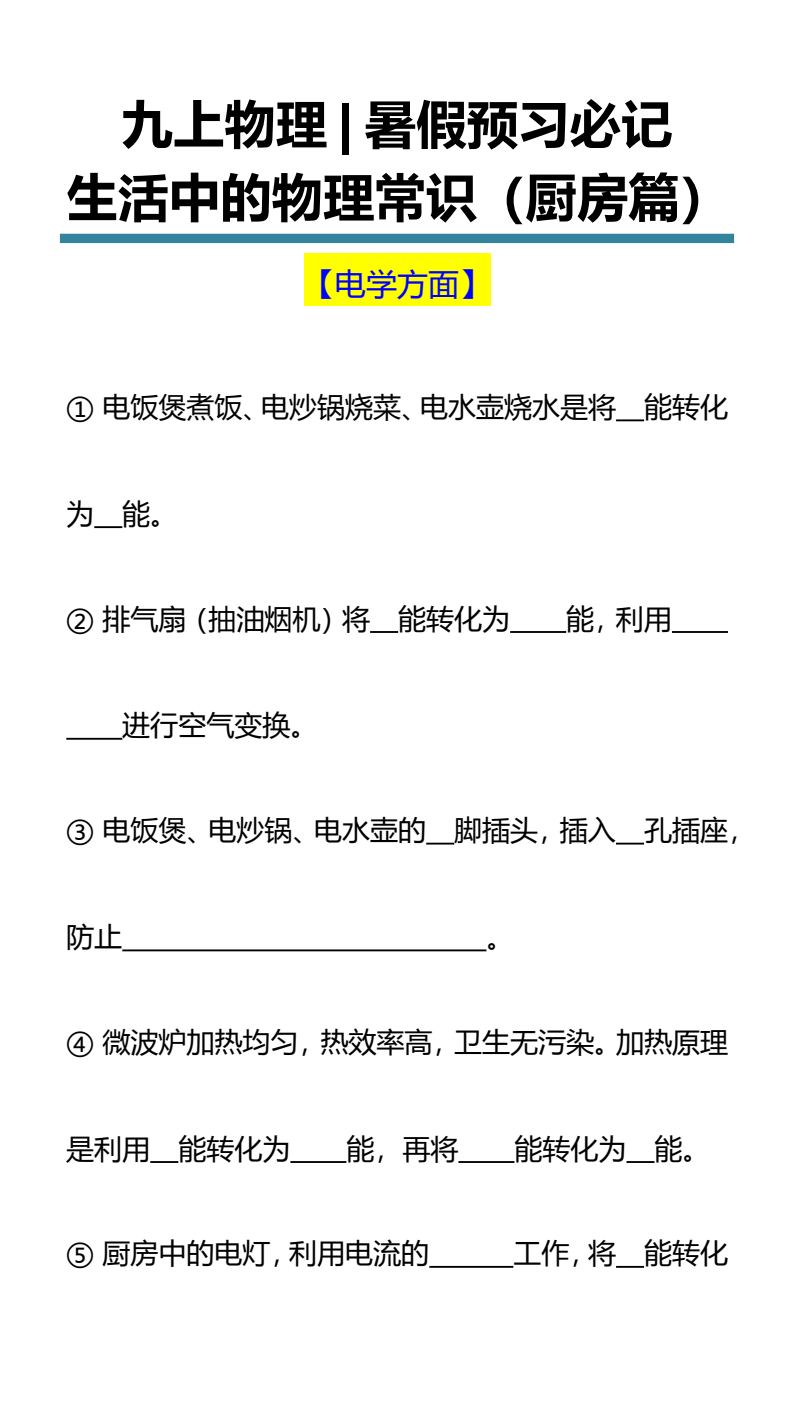 资料预览 第1页