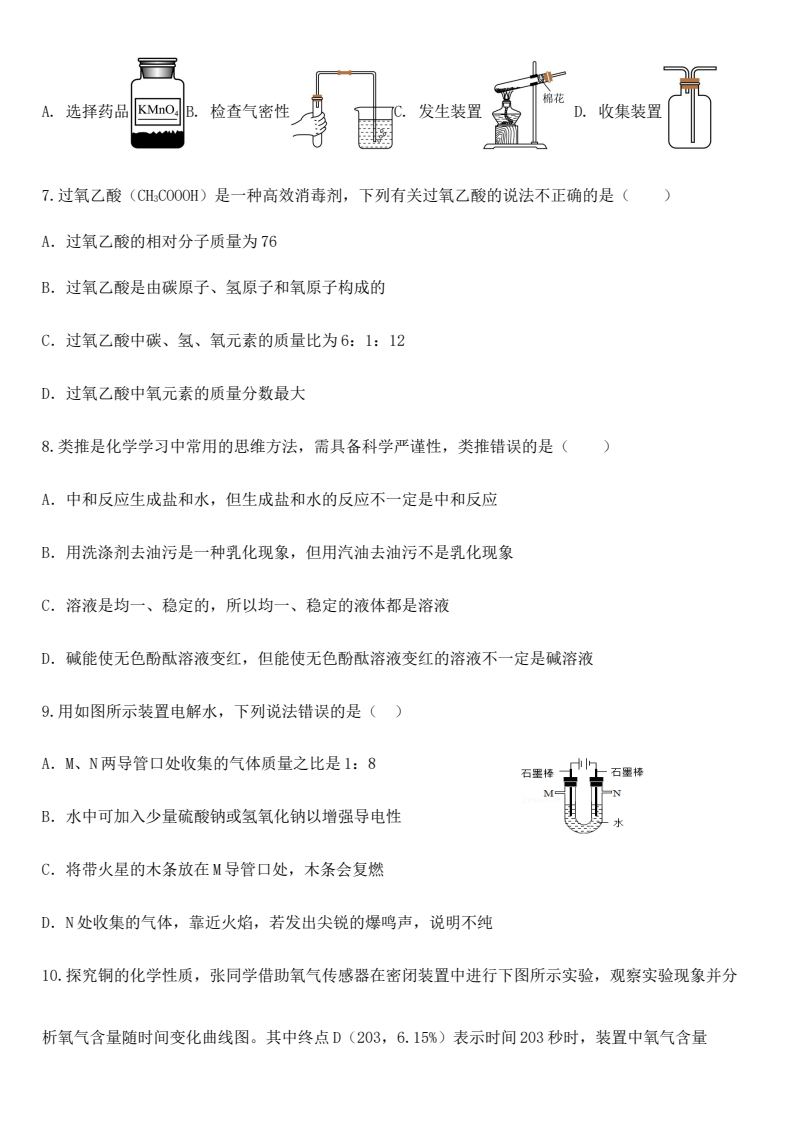 资料预览 第2页