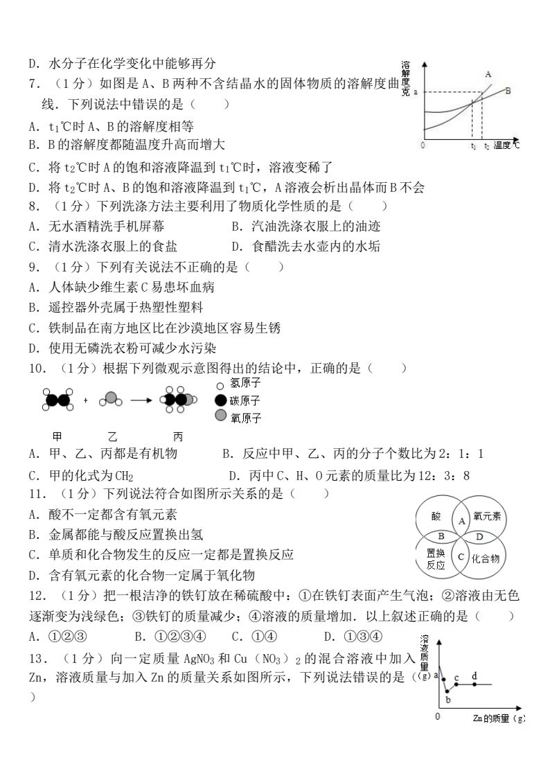 资料预览 第2页