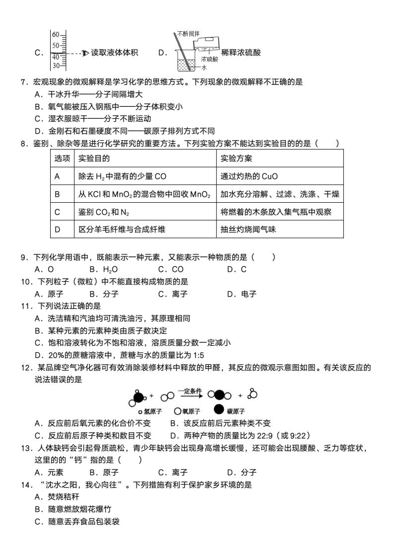 资料预览 第2页
