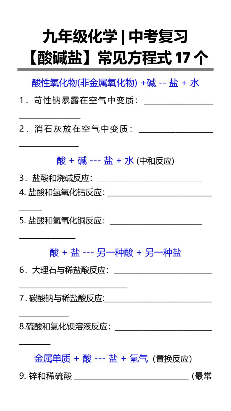 资料预览 第1页