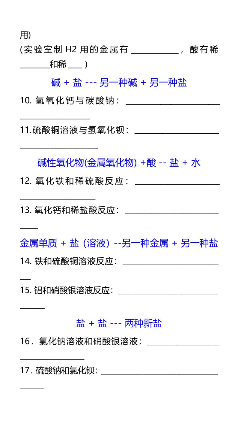 资料预览 第2页