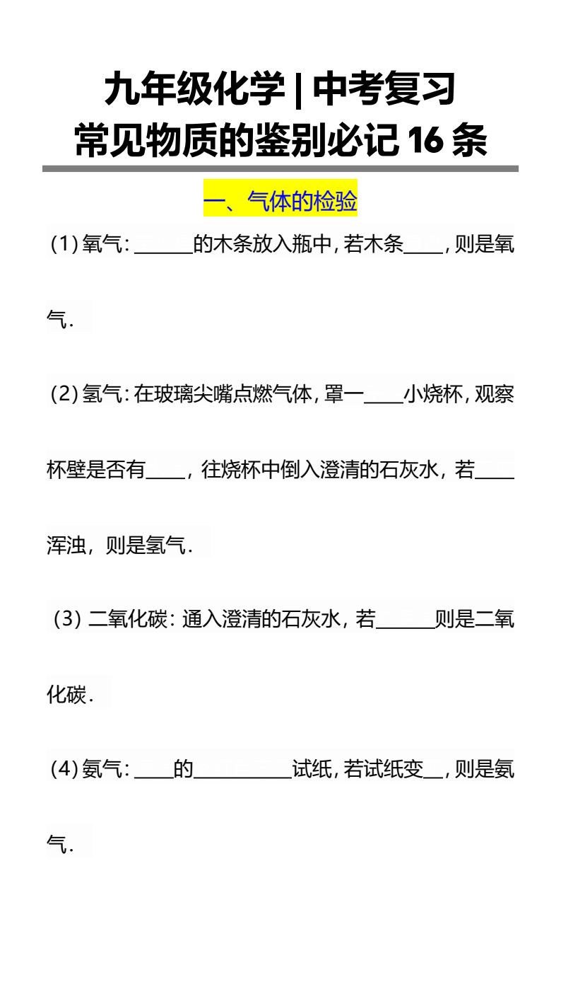 资料预览 第1页